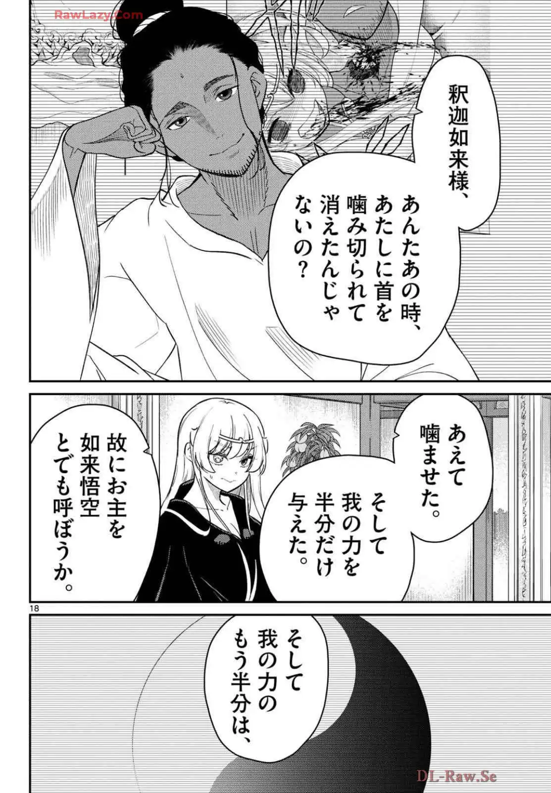 P18