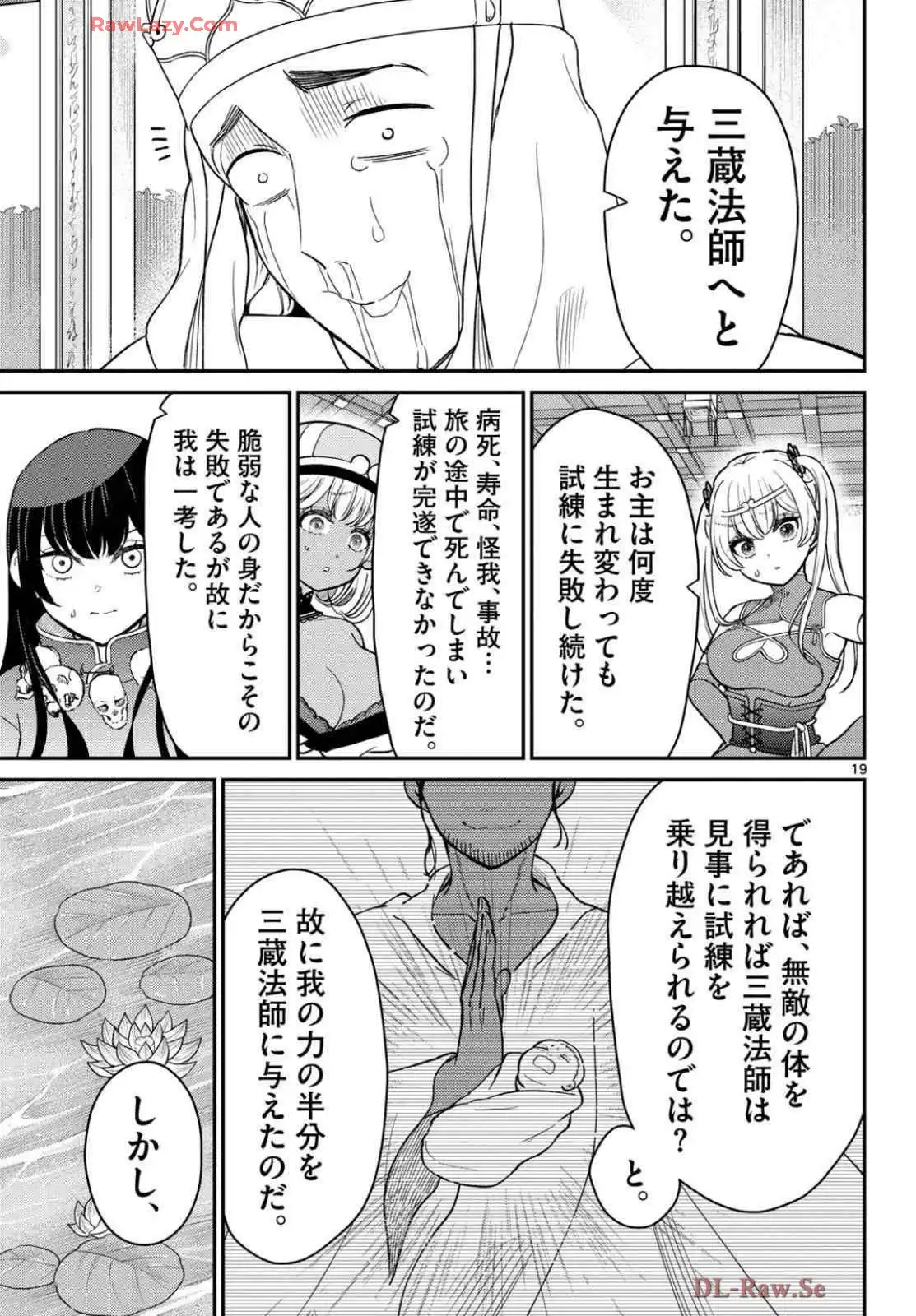 P19