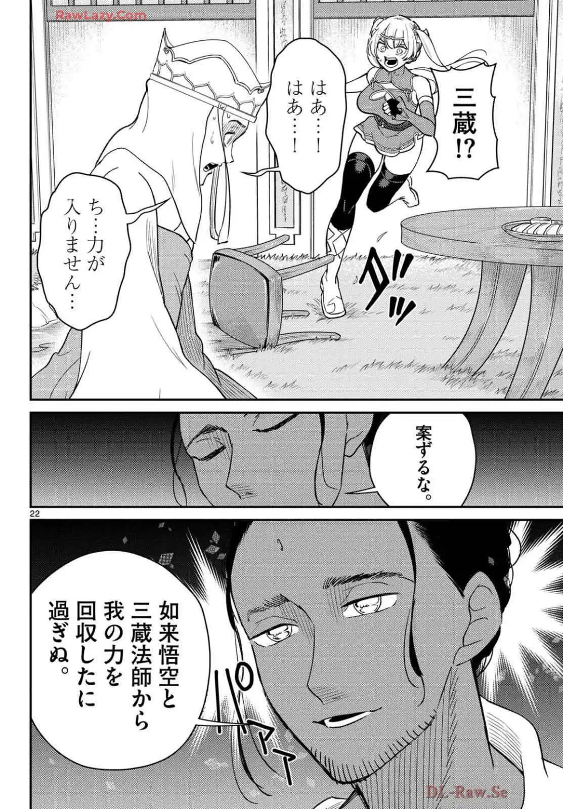 P22