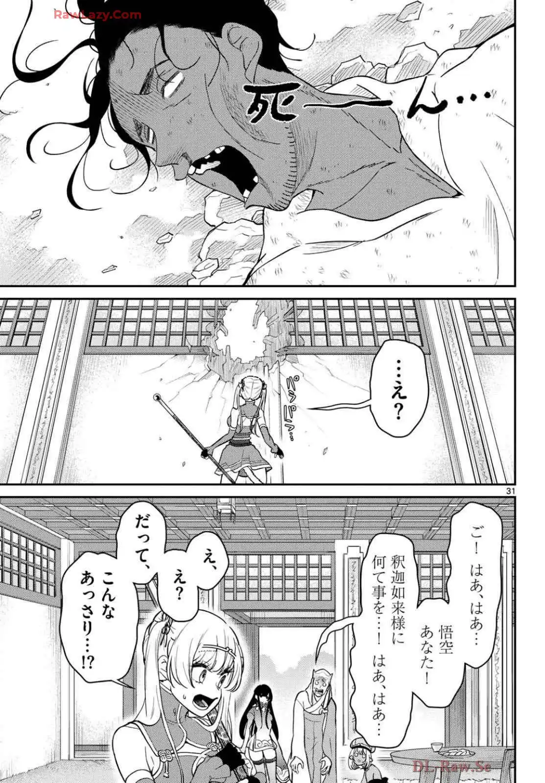 P31