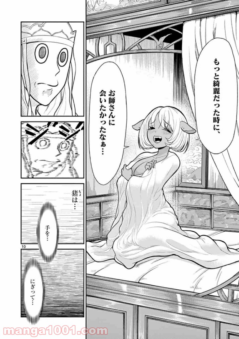 P10