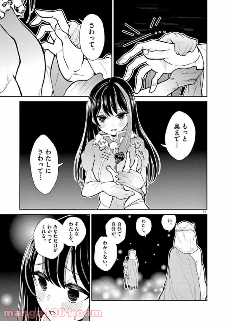 P11