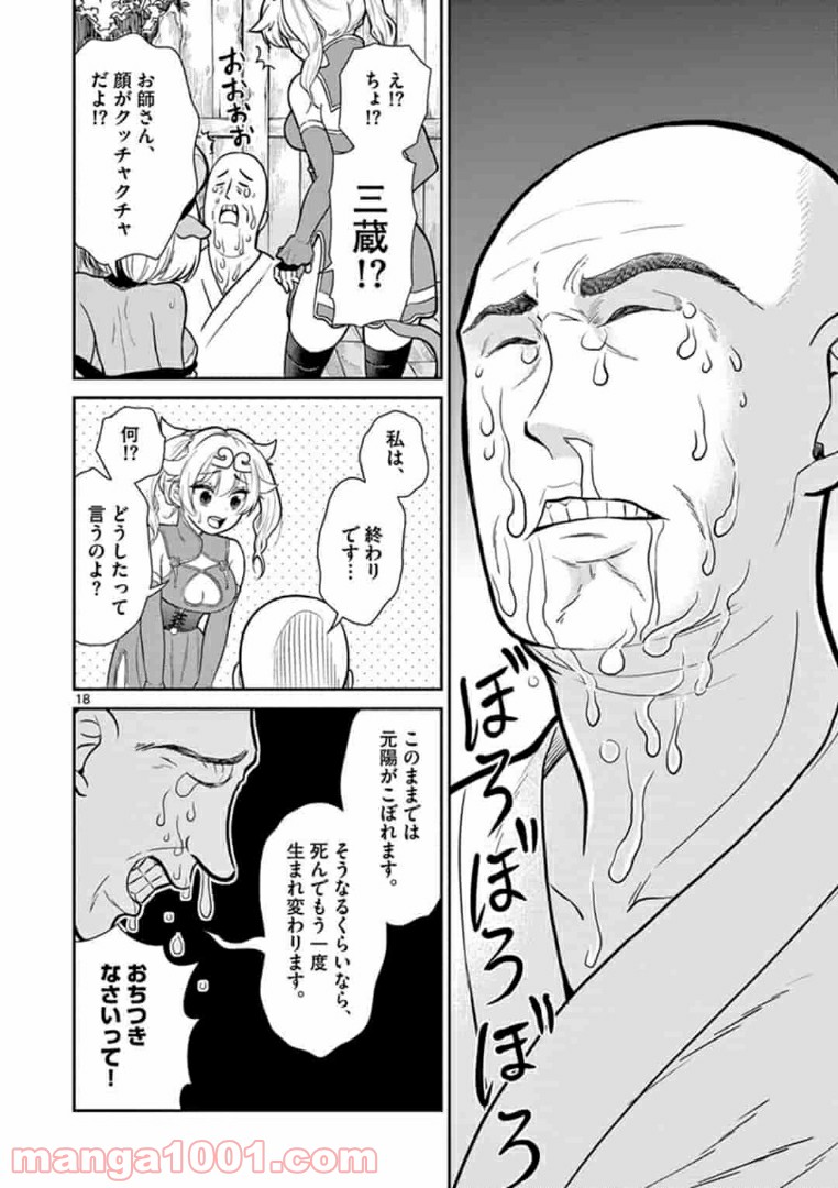 P18