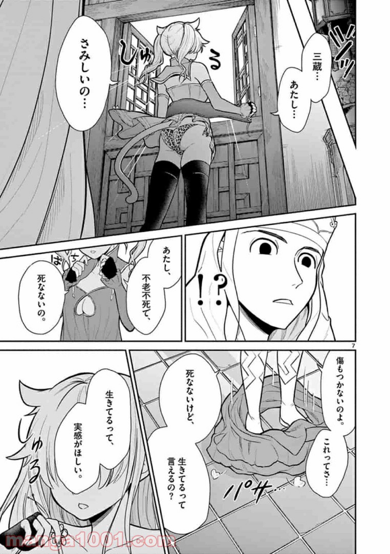 P7