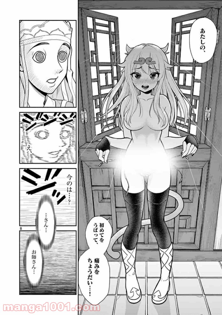 P8