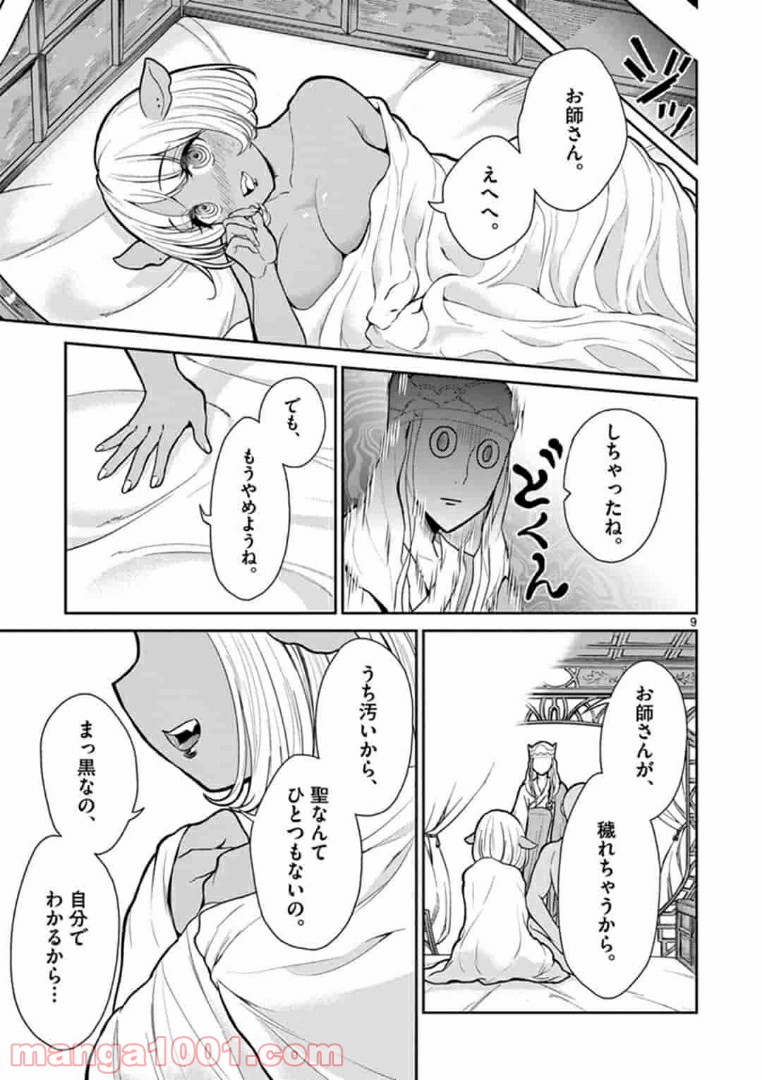 P9
