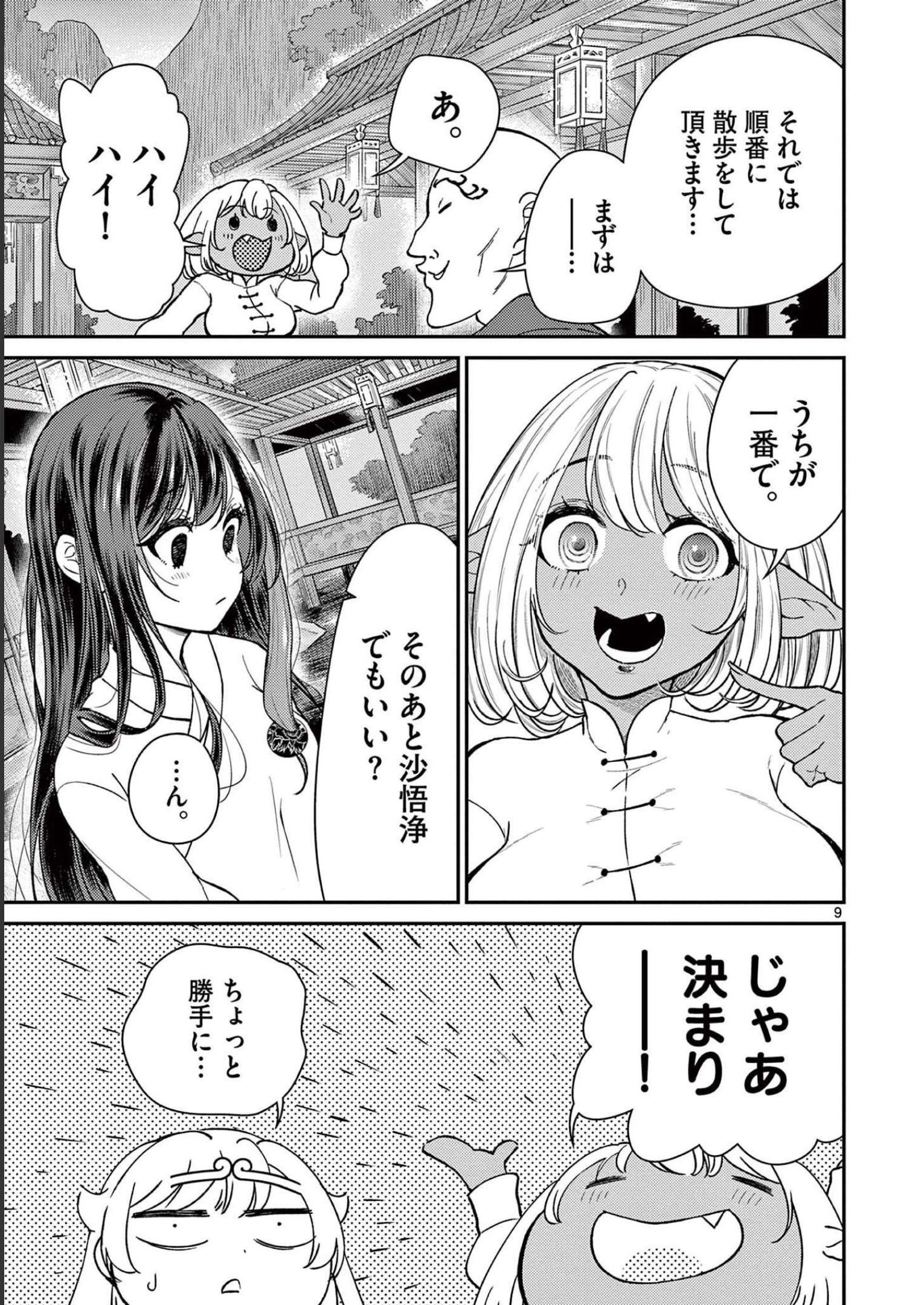P9