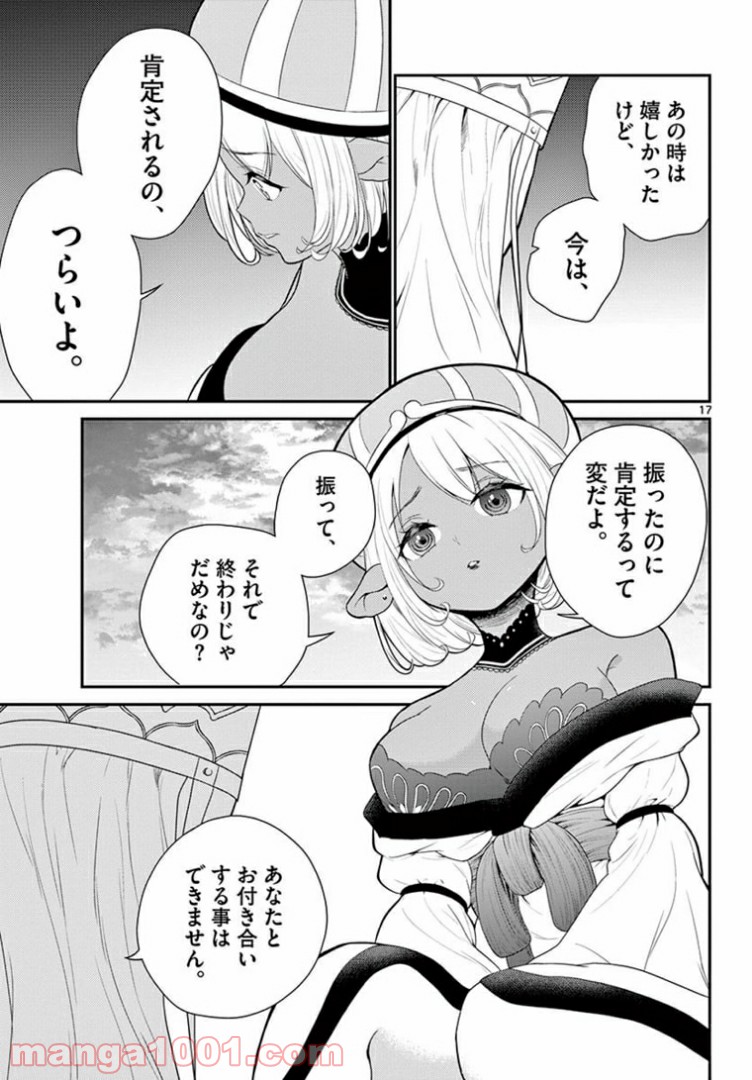P17