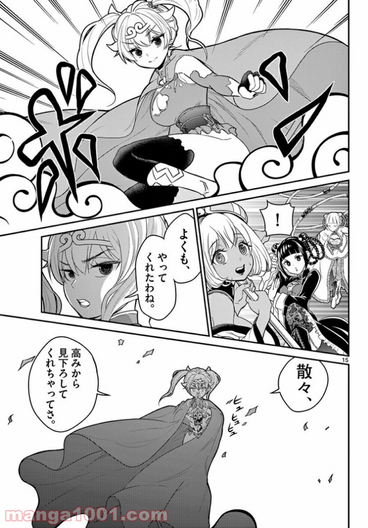 P15