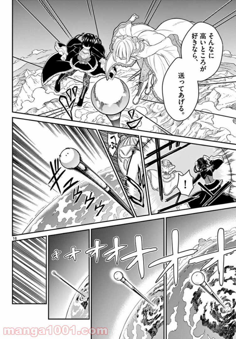 P16