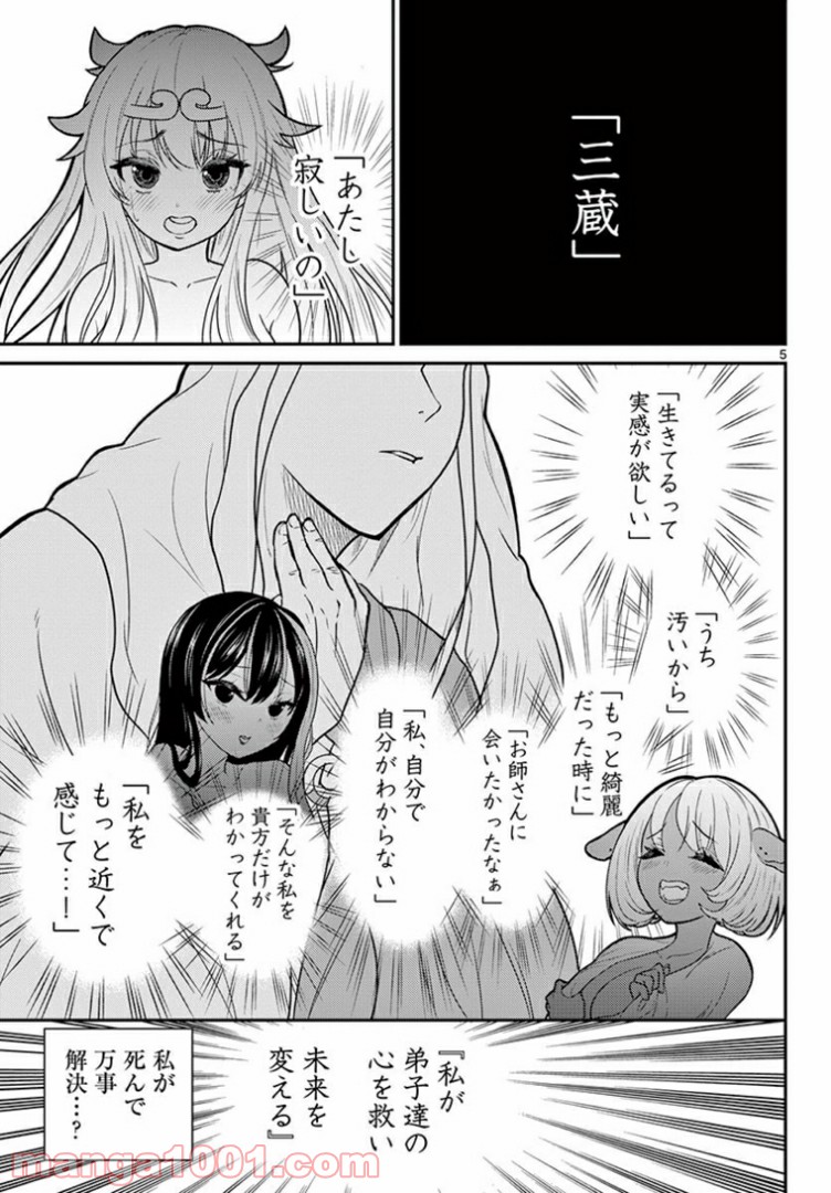 P5