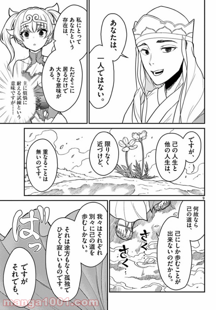 P9