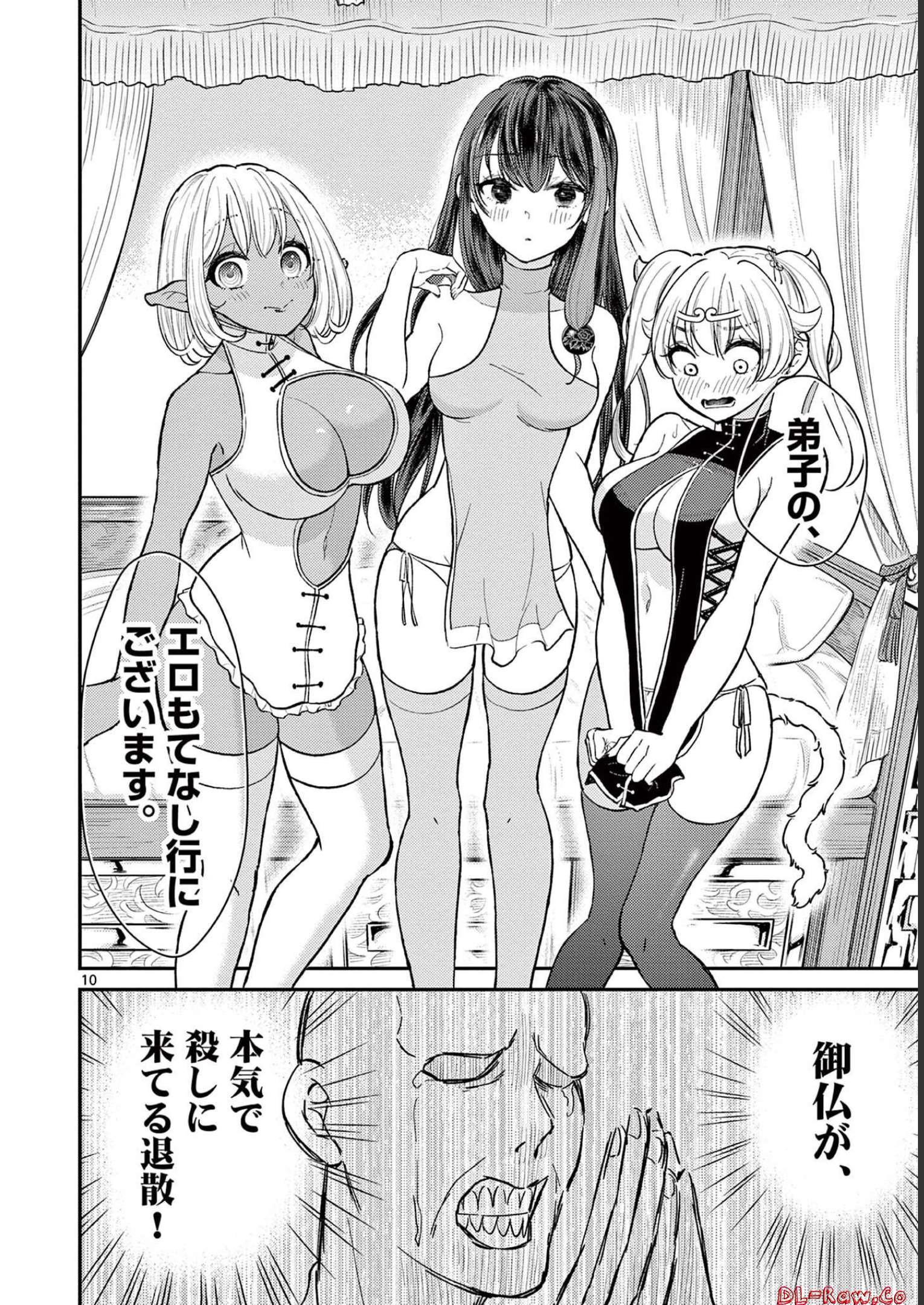 P10