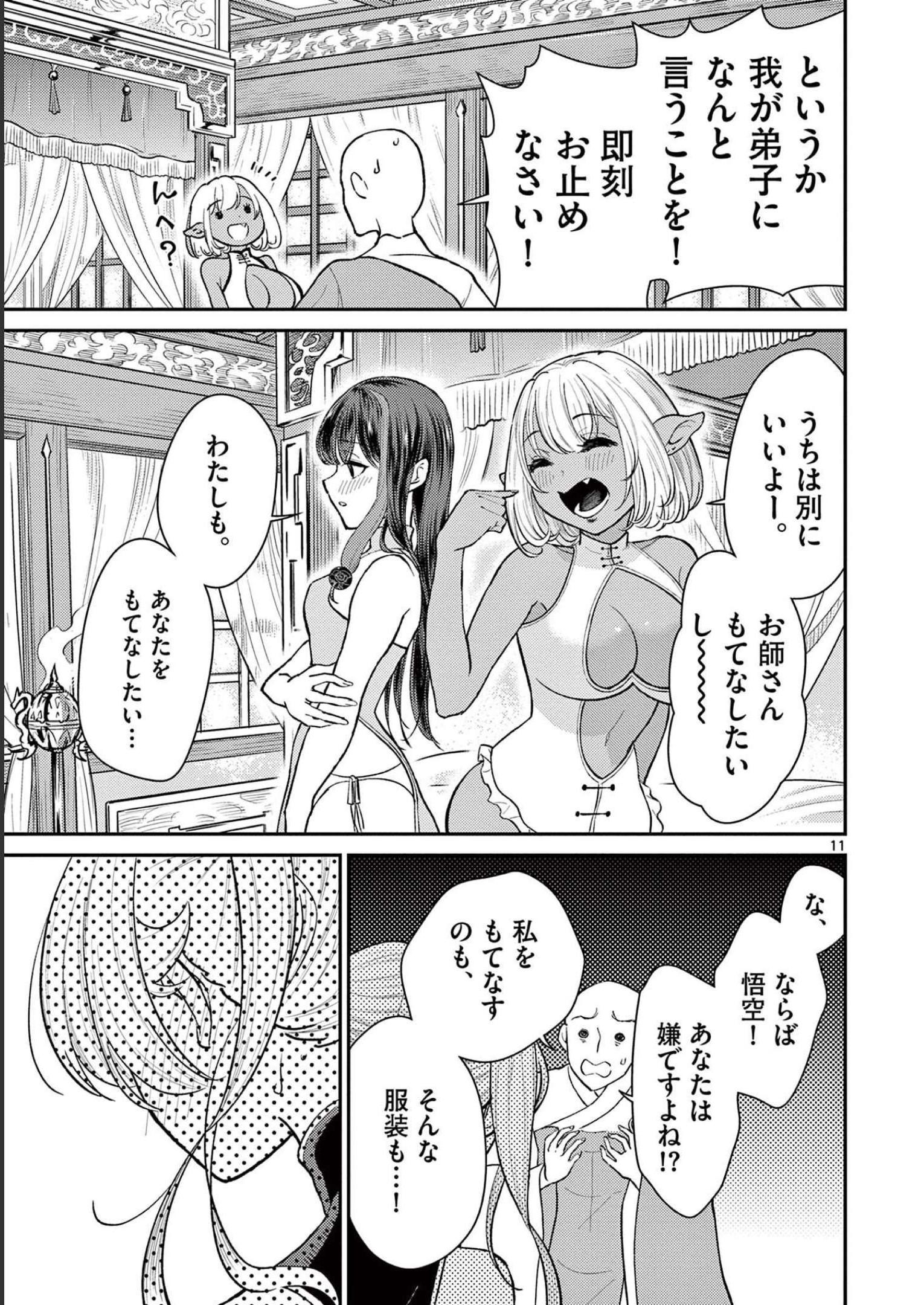 P11