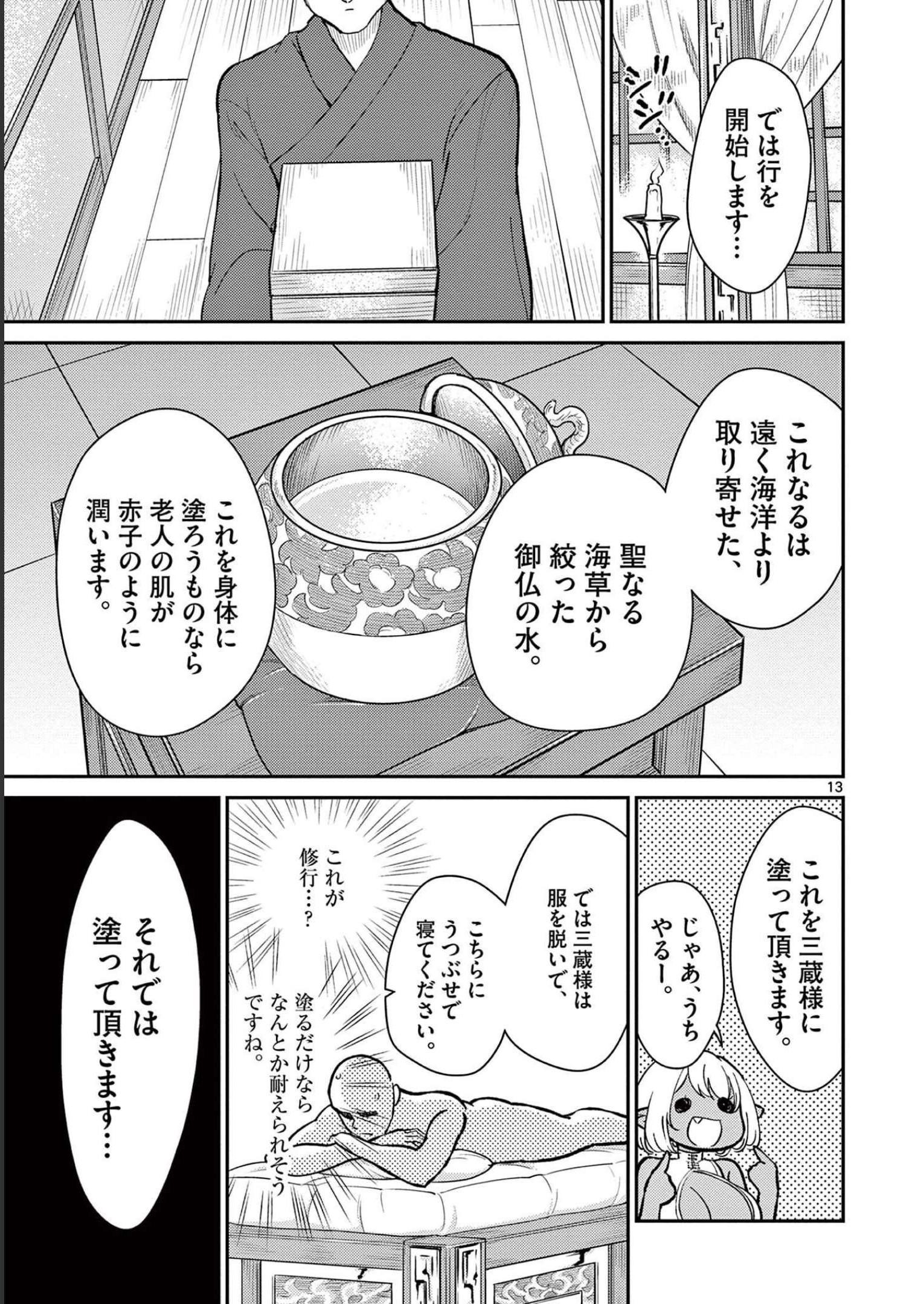 P13