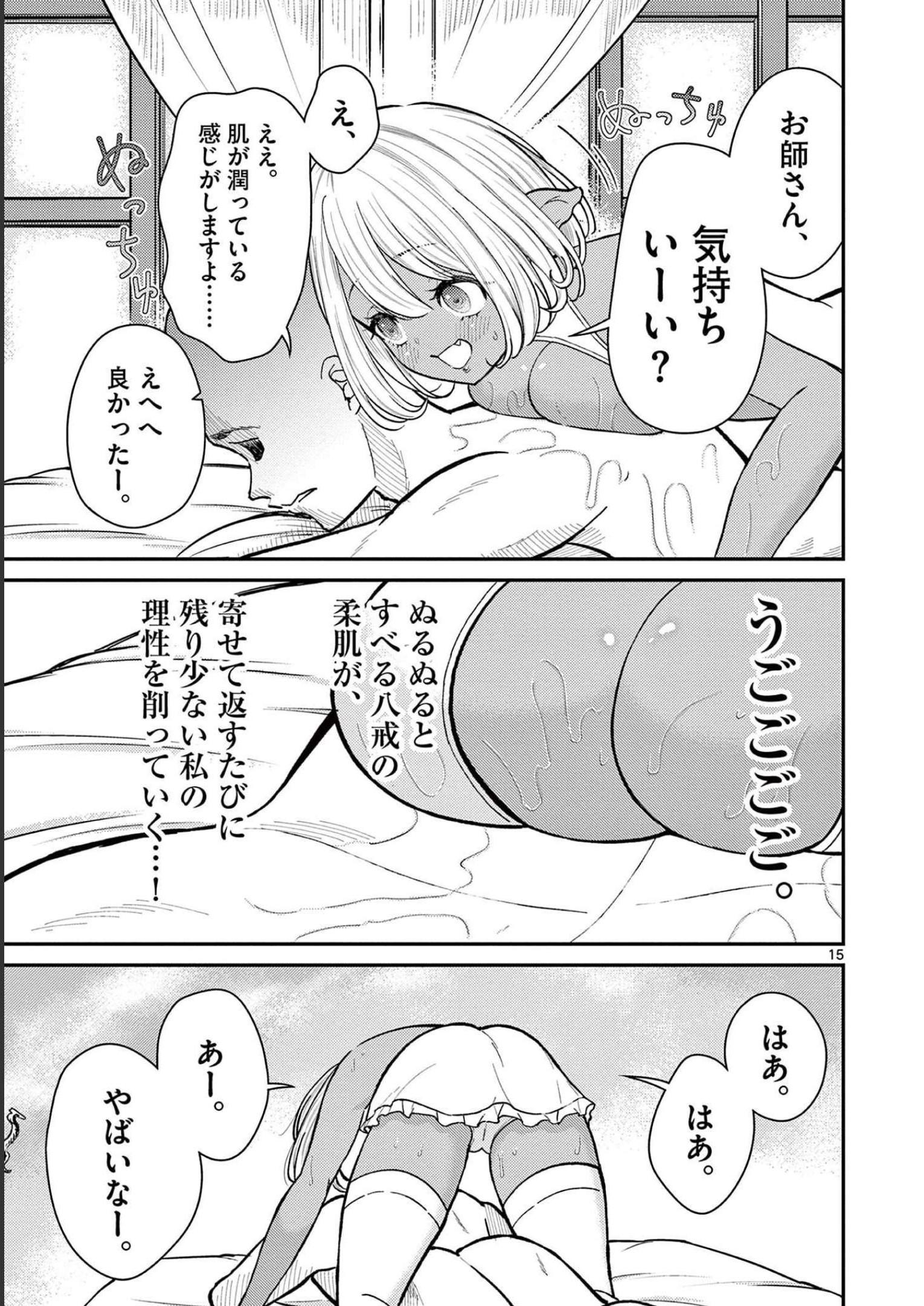 P15