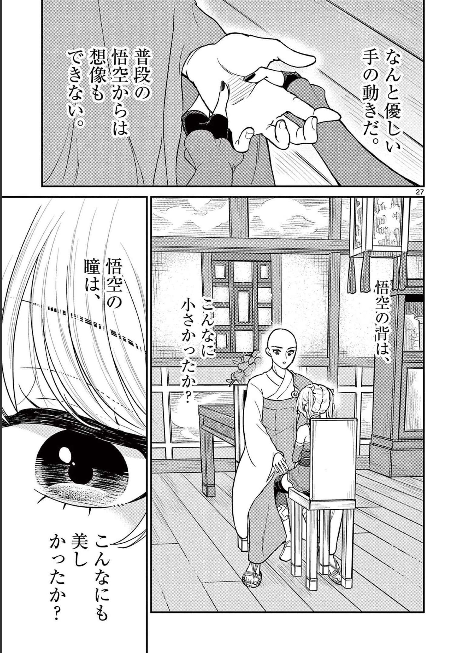 P27