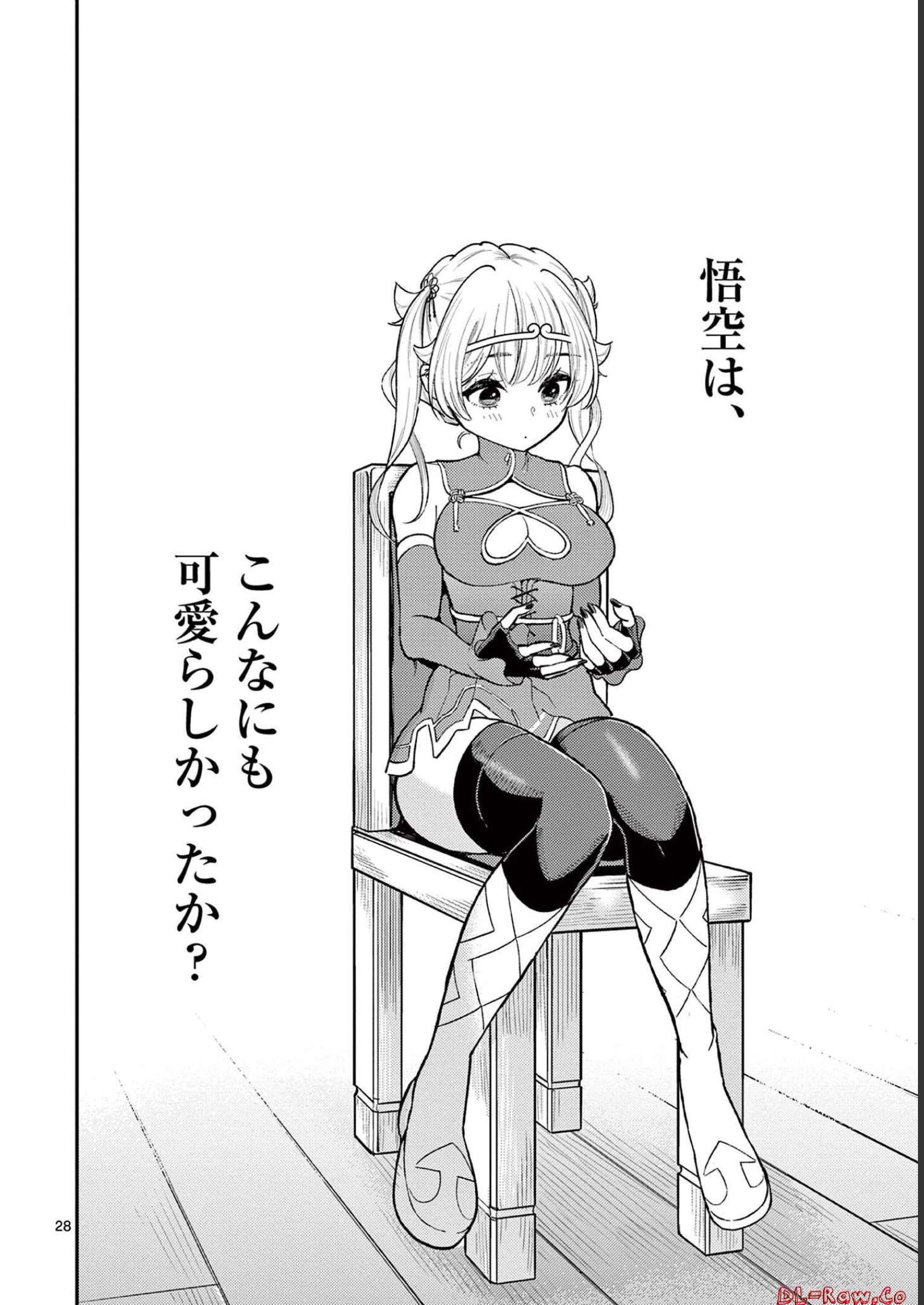 P28
