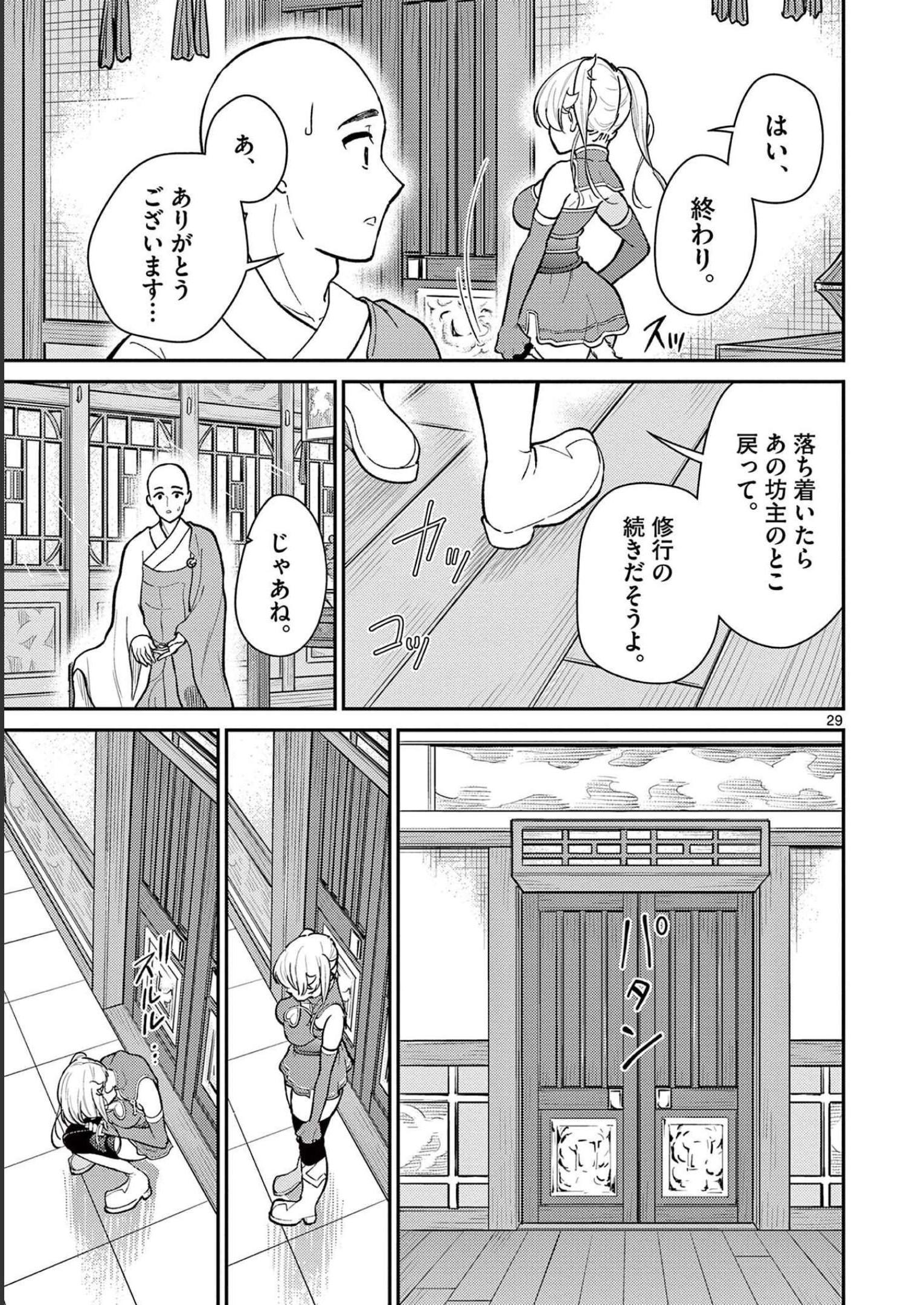 P29
