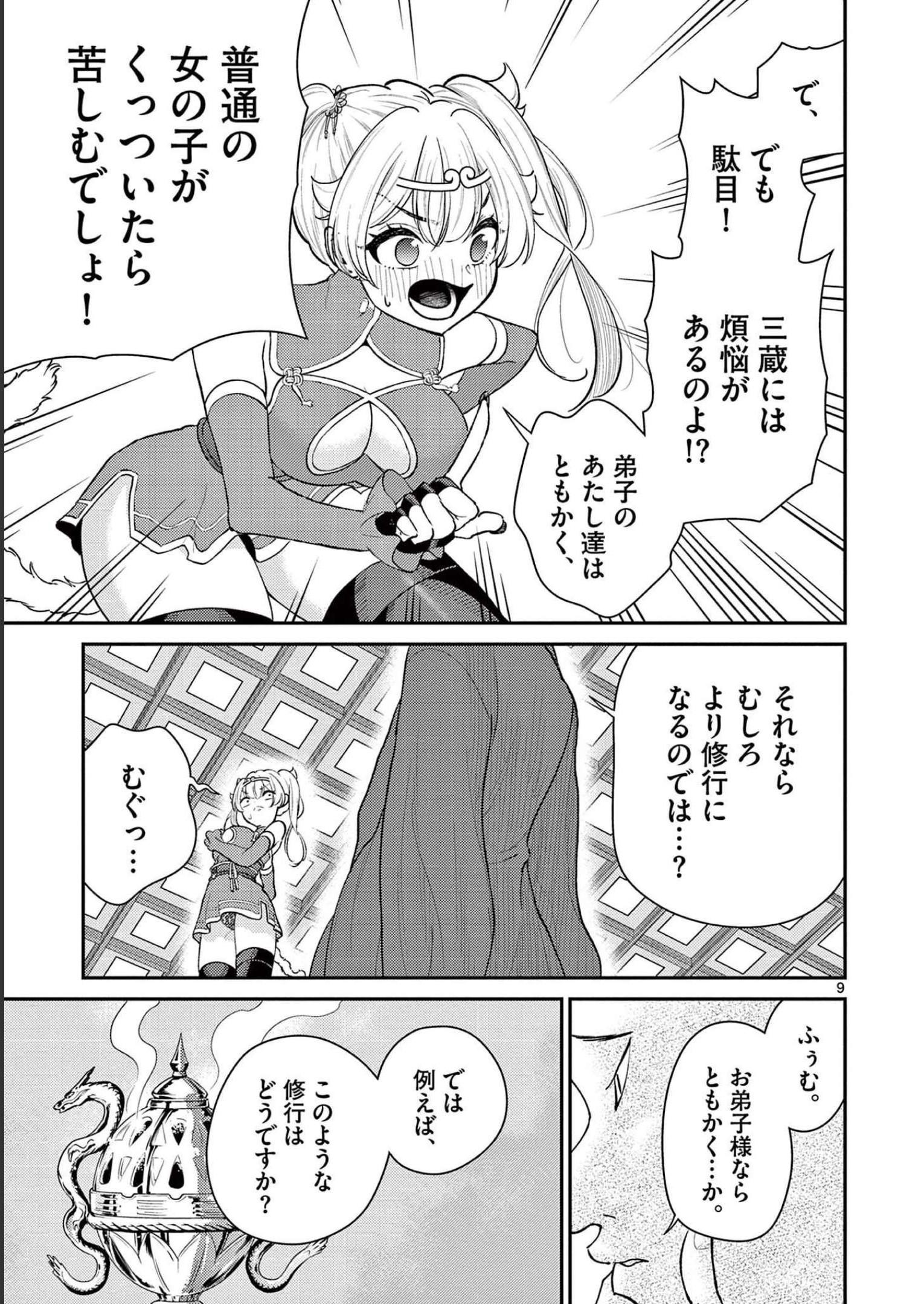 P9