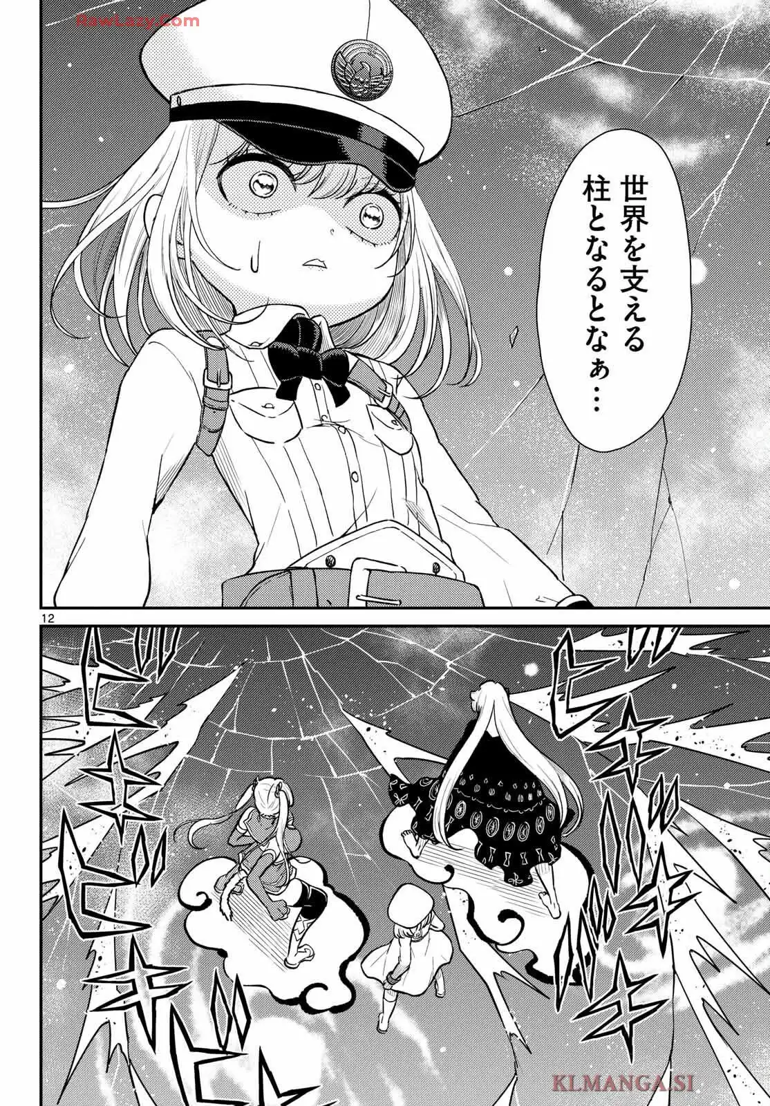 P12