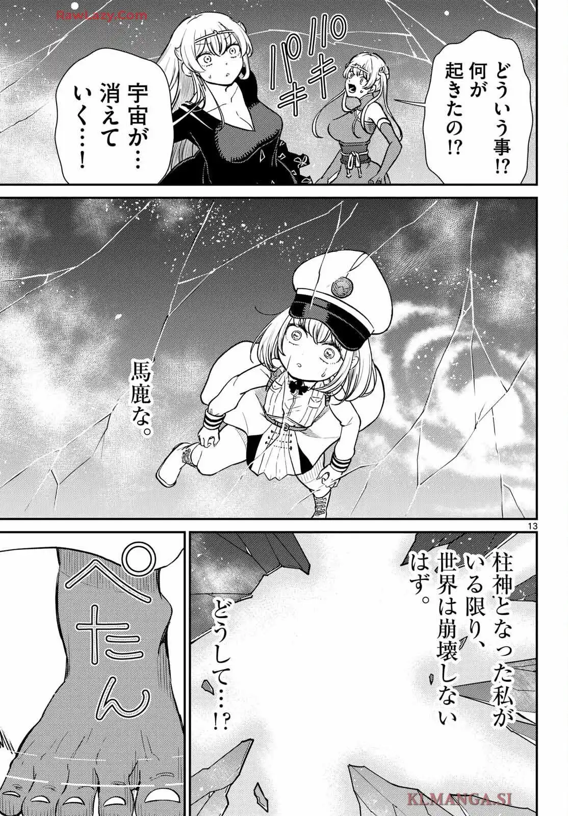 P13