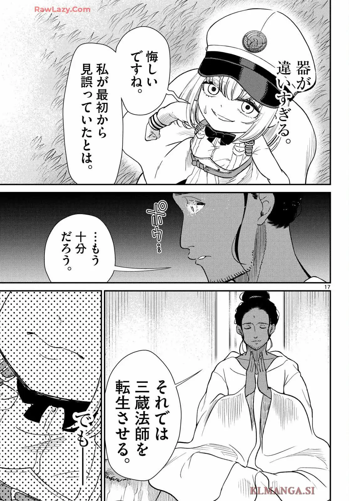P17