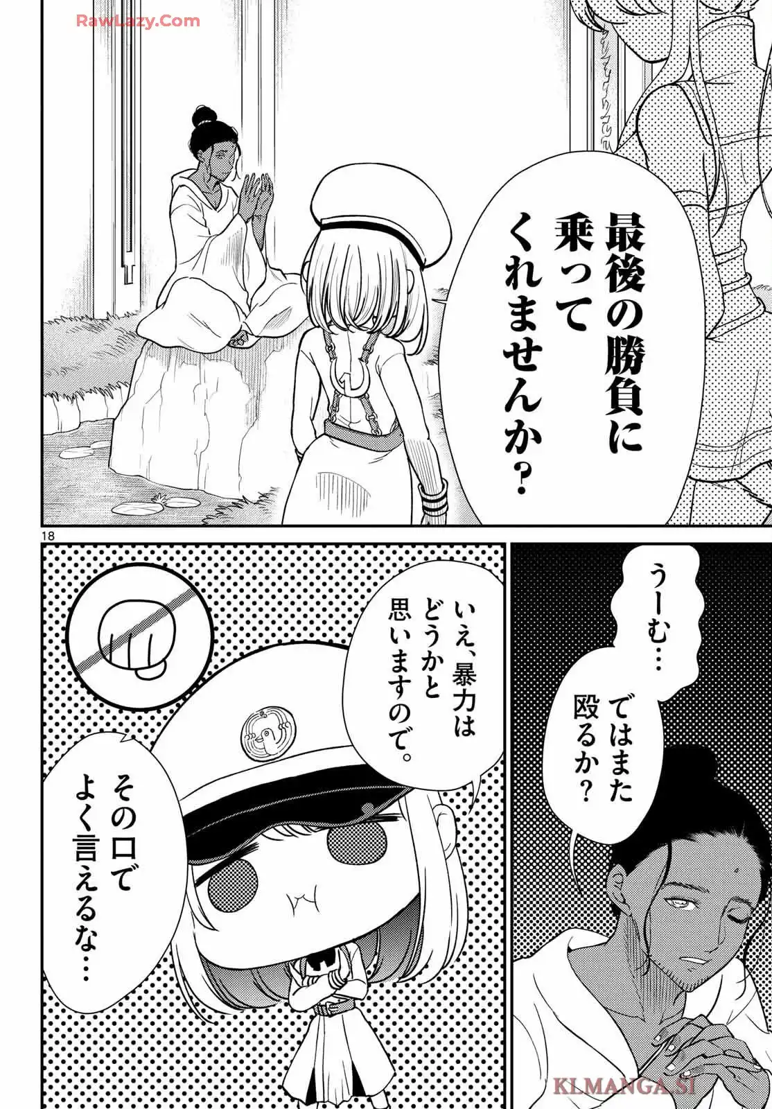 P18
