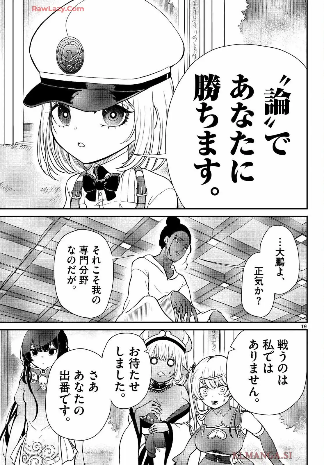 P19