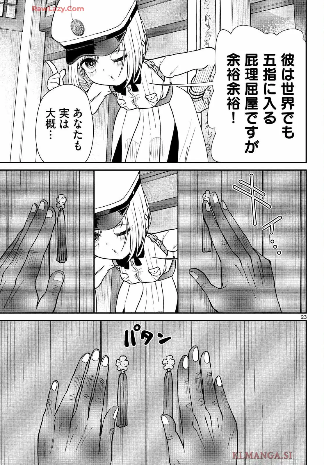 P23