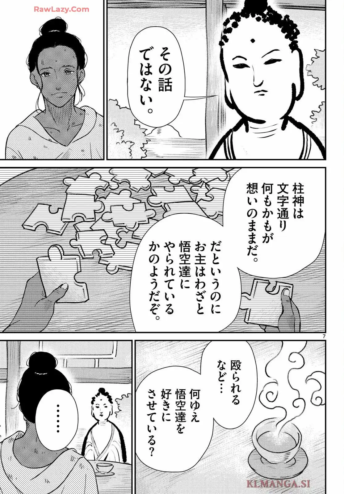 P7