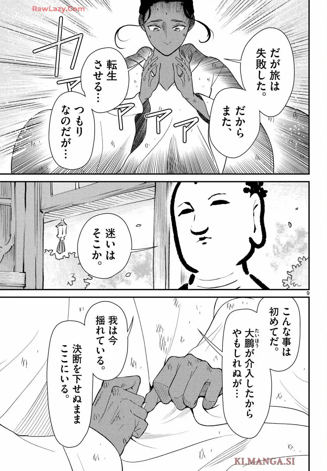 P9