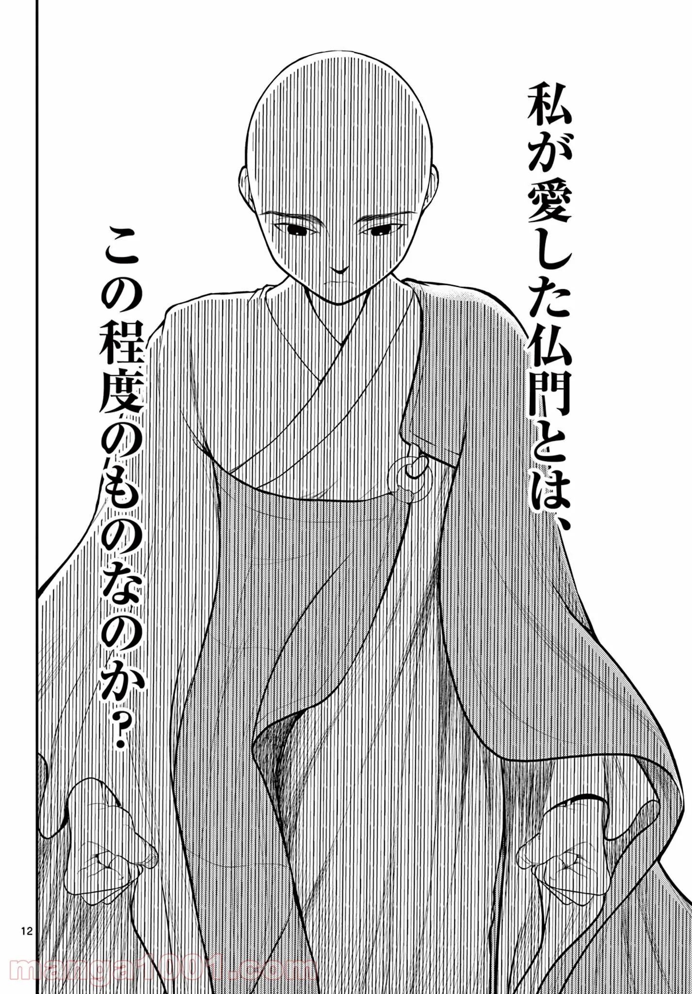 P12