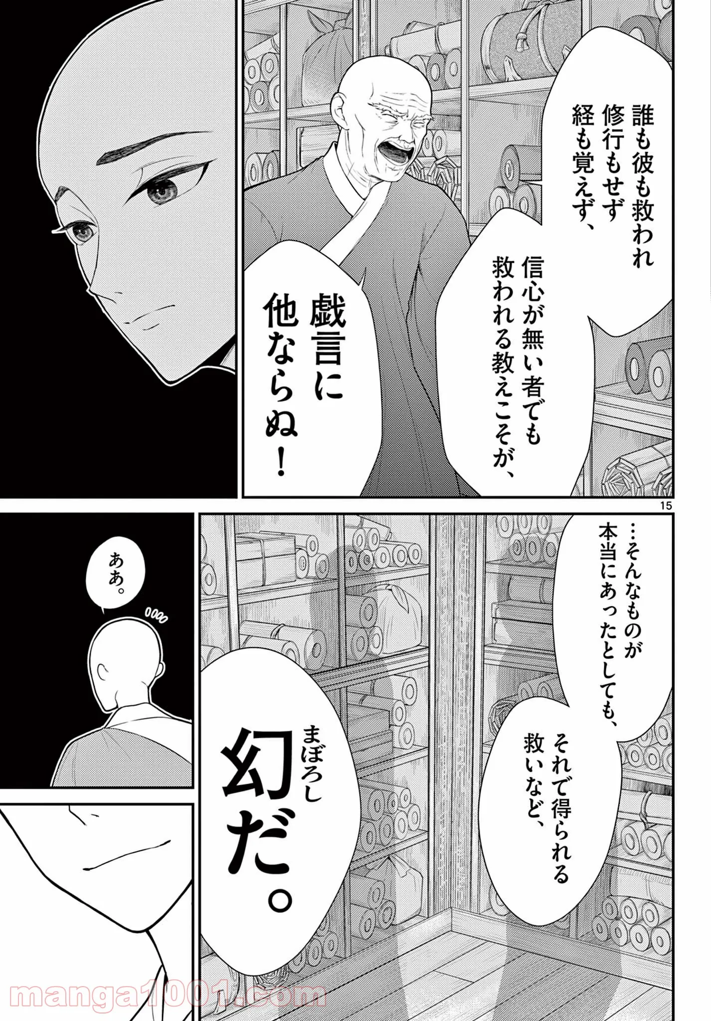 P15