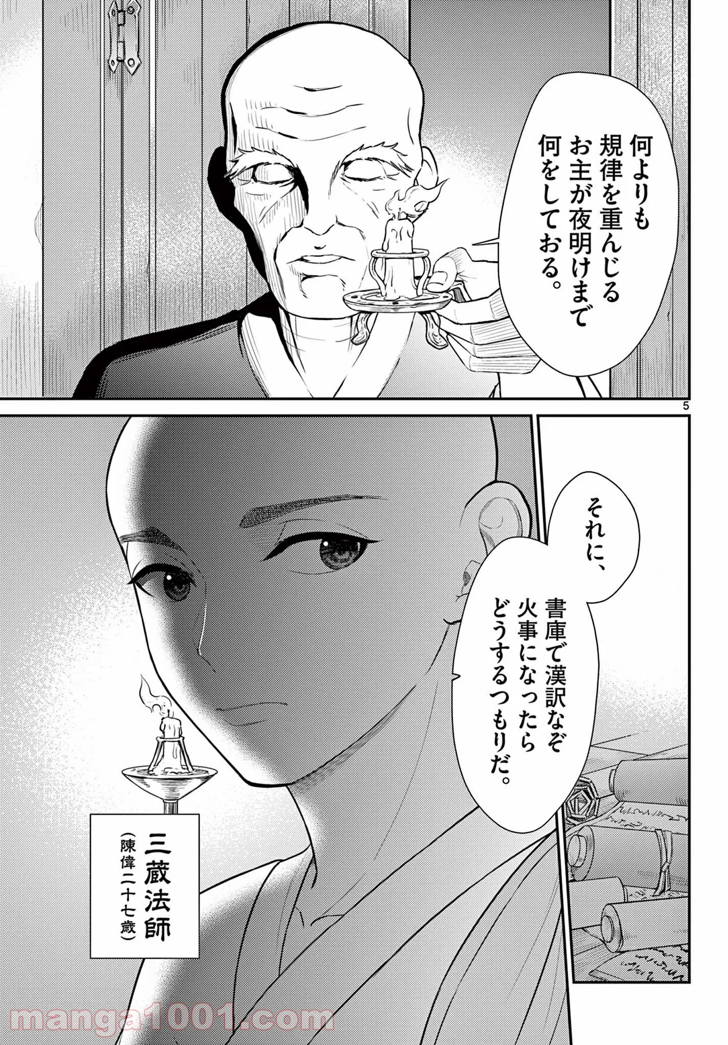 P5