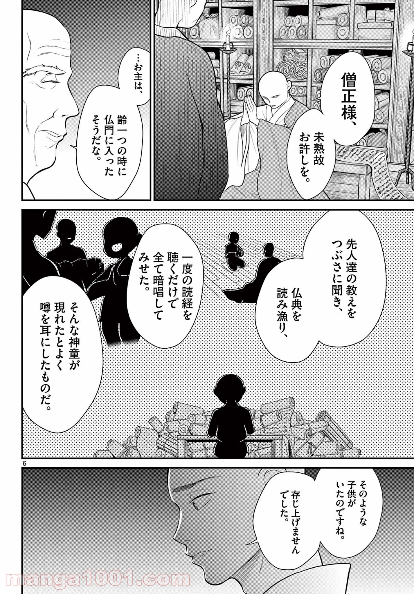 P6