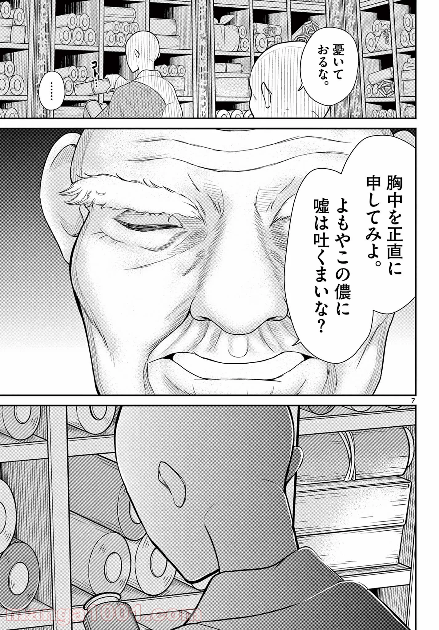 P7