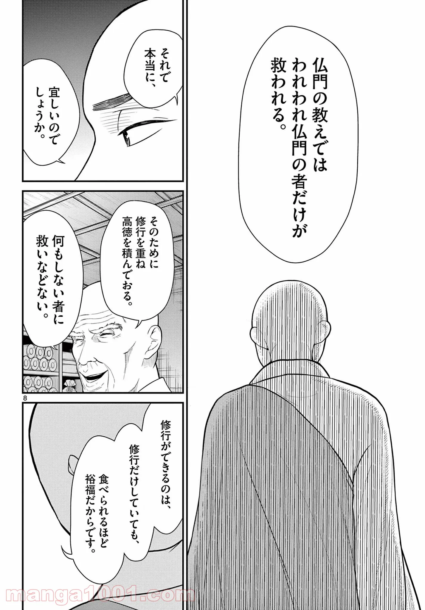 P8