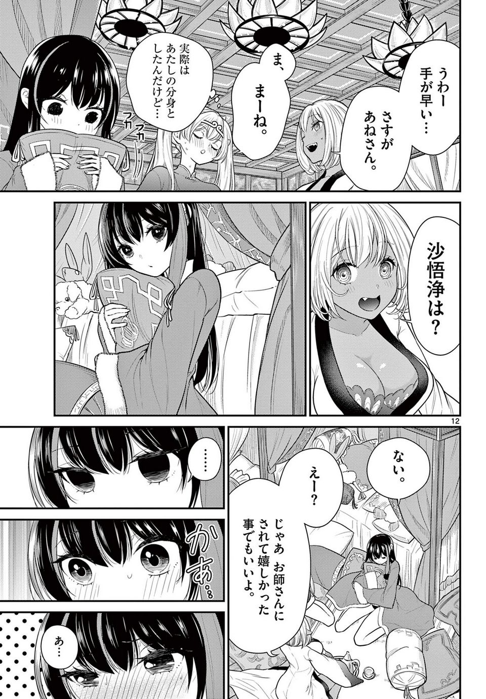 P11
