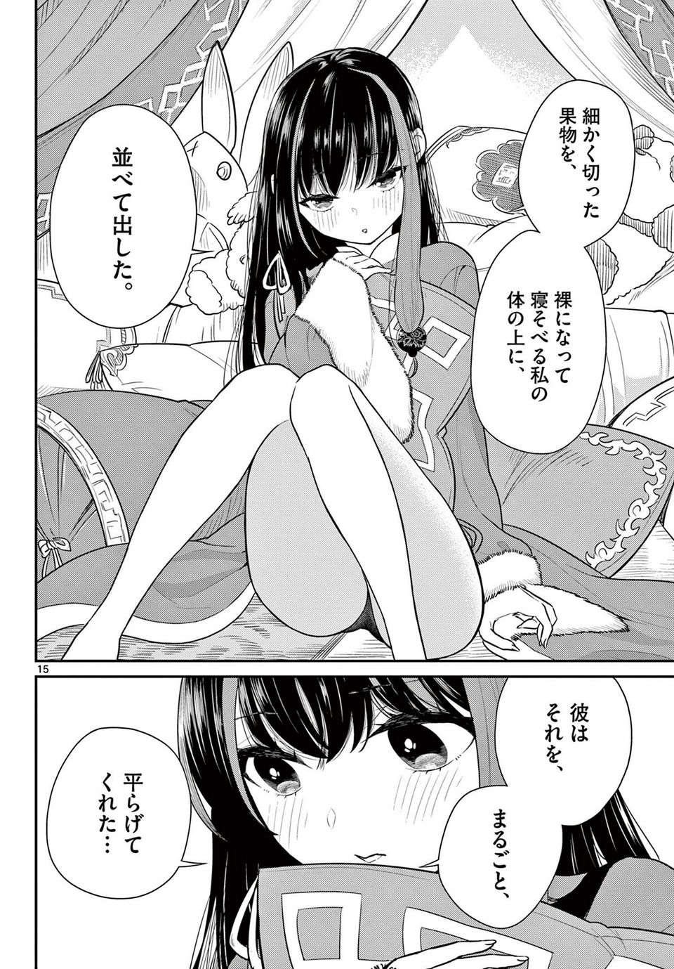 P14