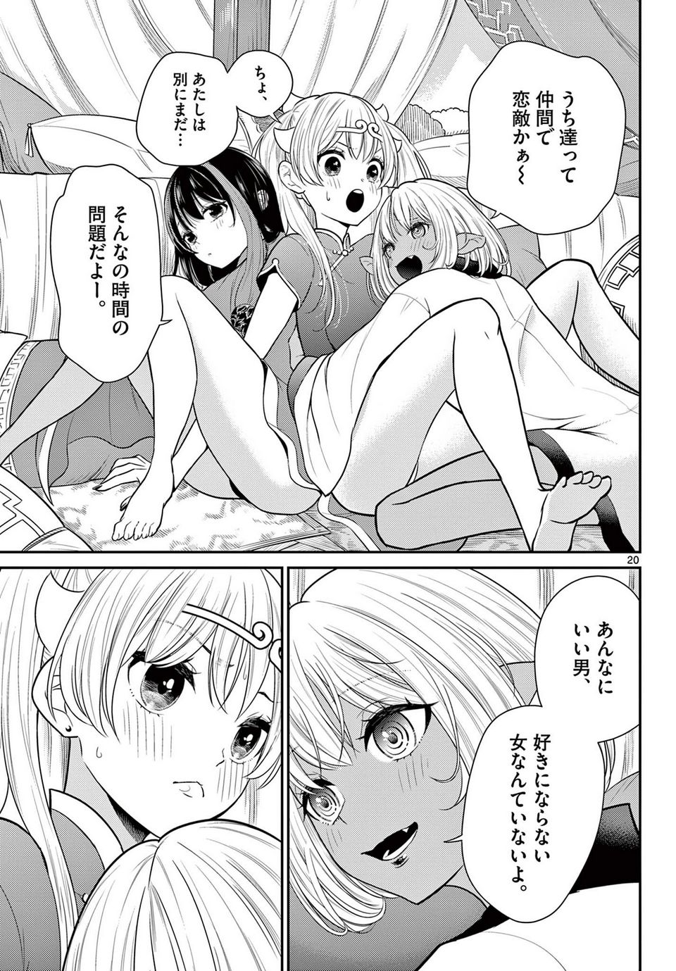 P19
