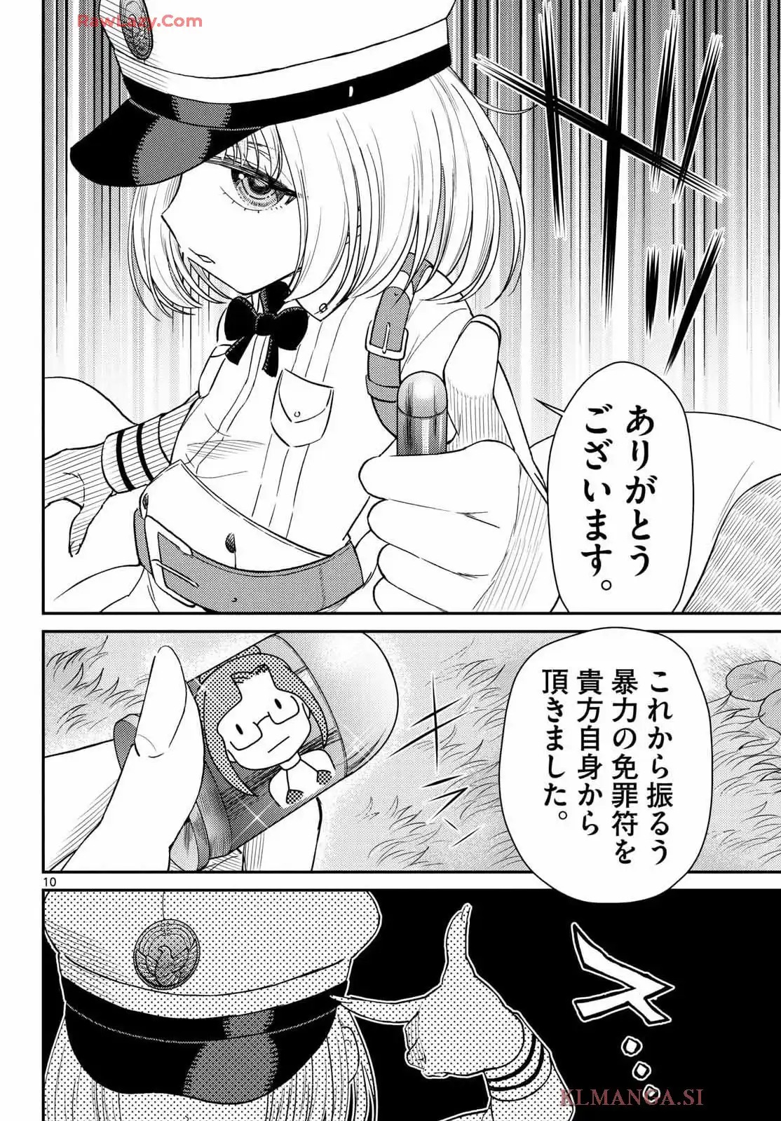 P10