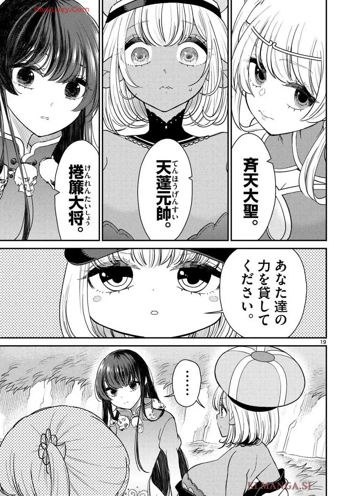P19