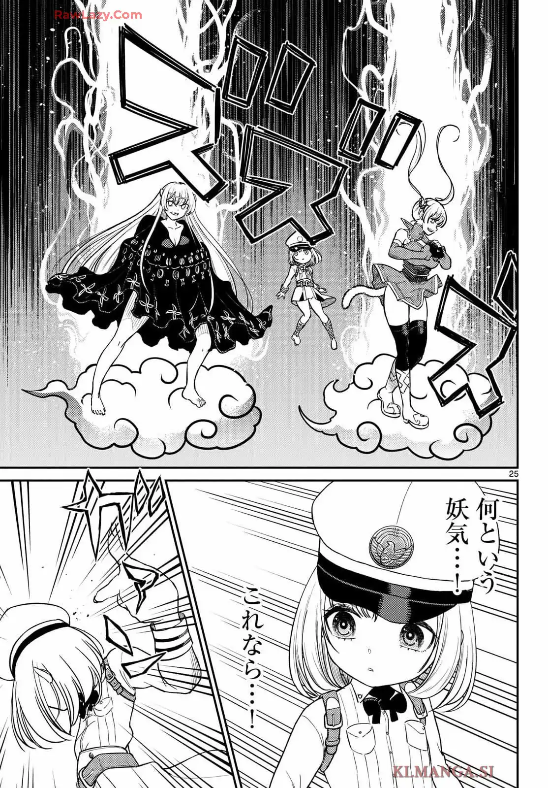 P25