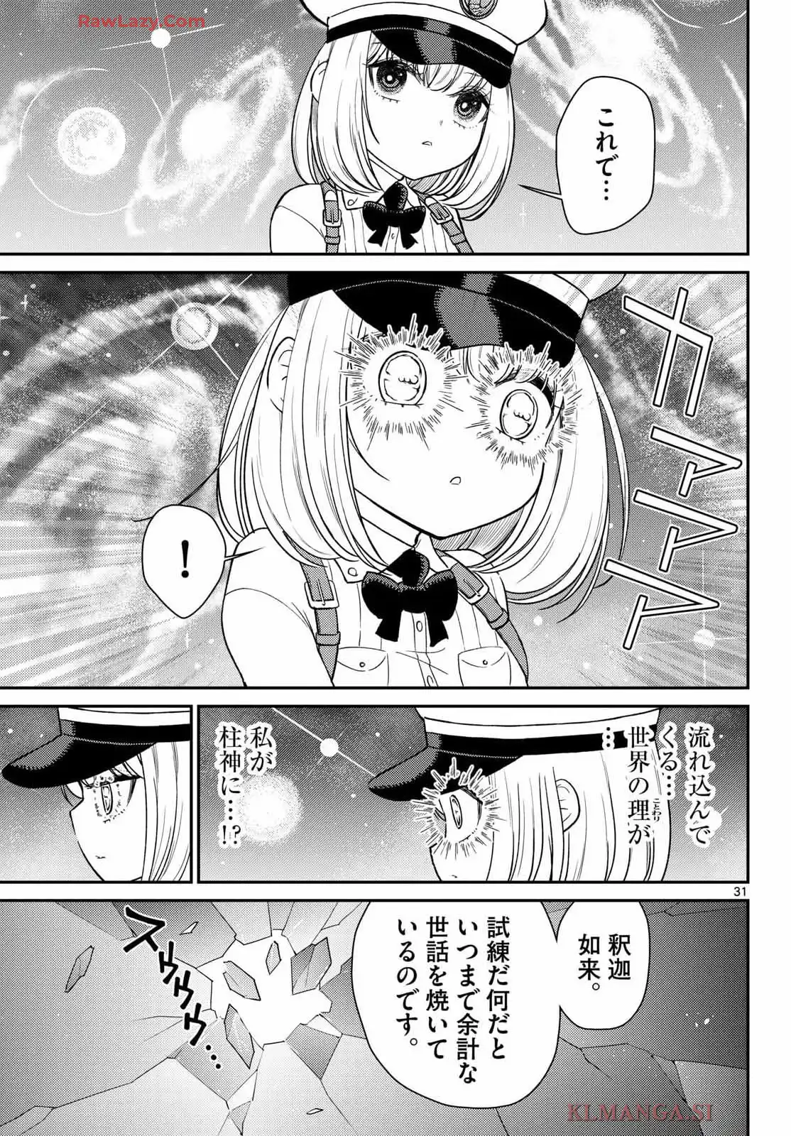 P31