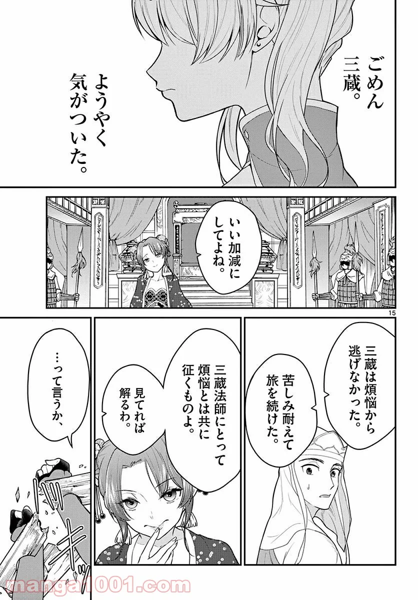 P15