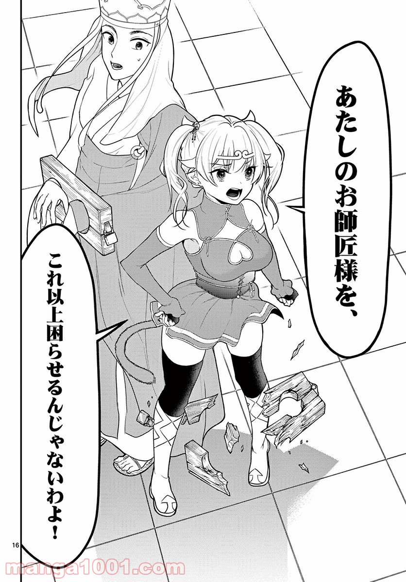 P16