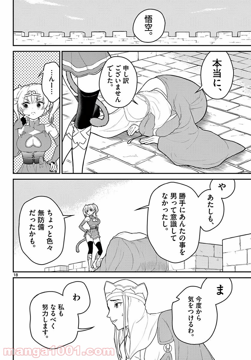 P18