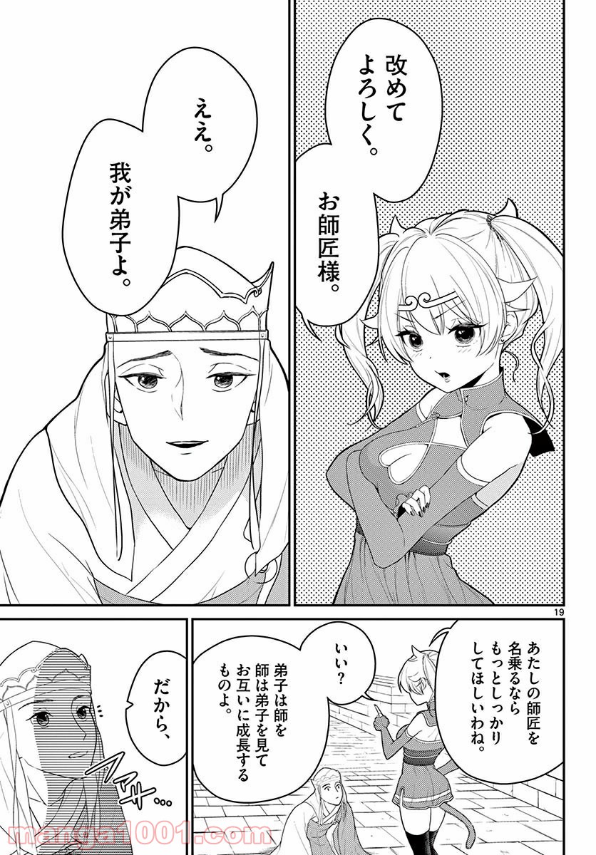 P19