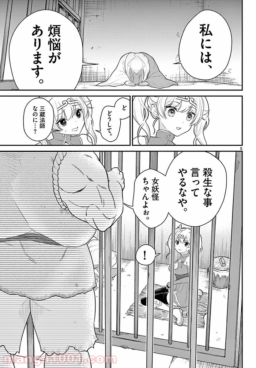P5